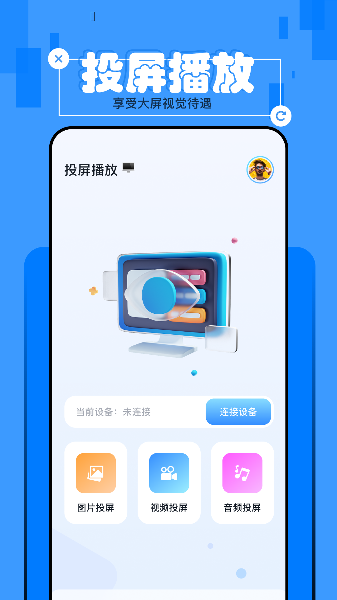 优选视频 下载安装手机版最新版手机软件app截图