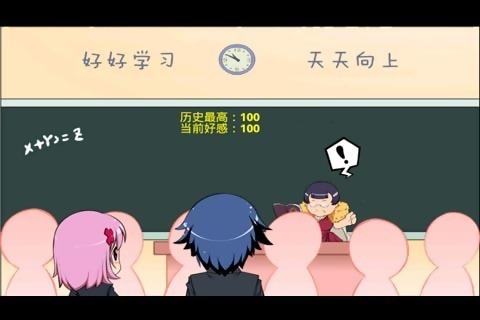 课堂热恋 安卓版手游app截图