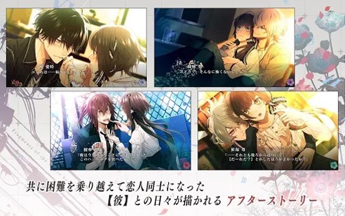 Collar×Malice 汉化版手游app截图