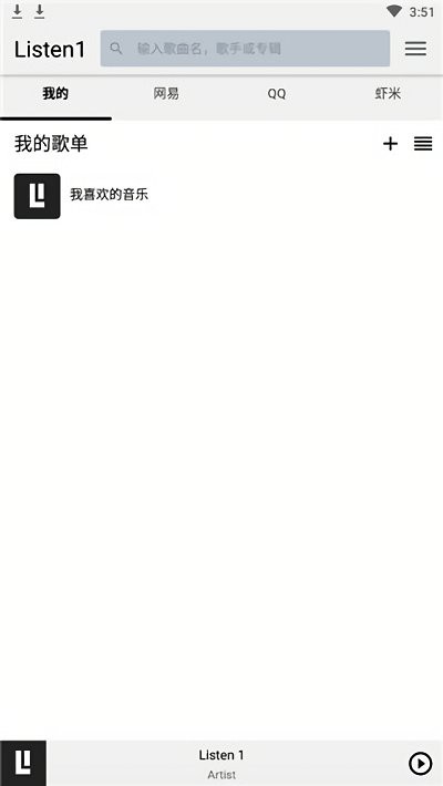 listen1 安卓版播放器最新版手机软件app截图