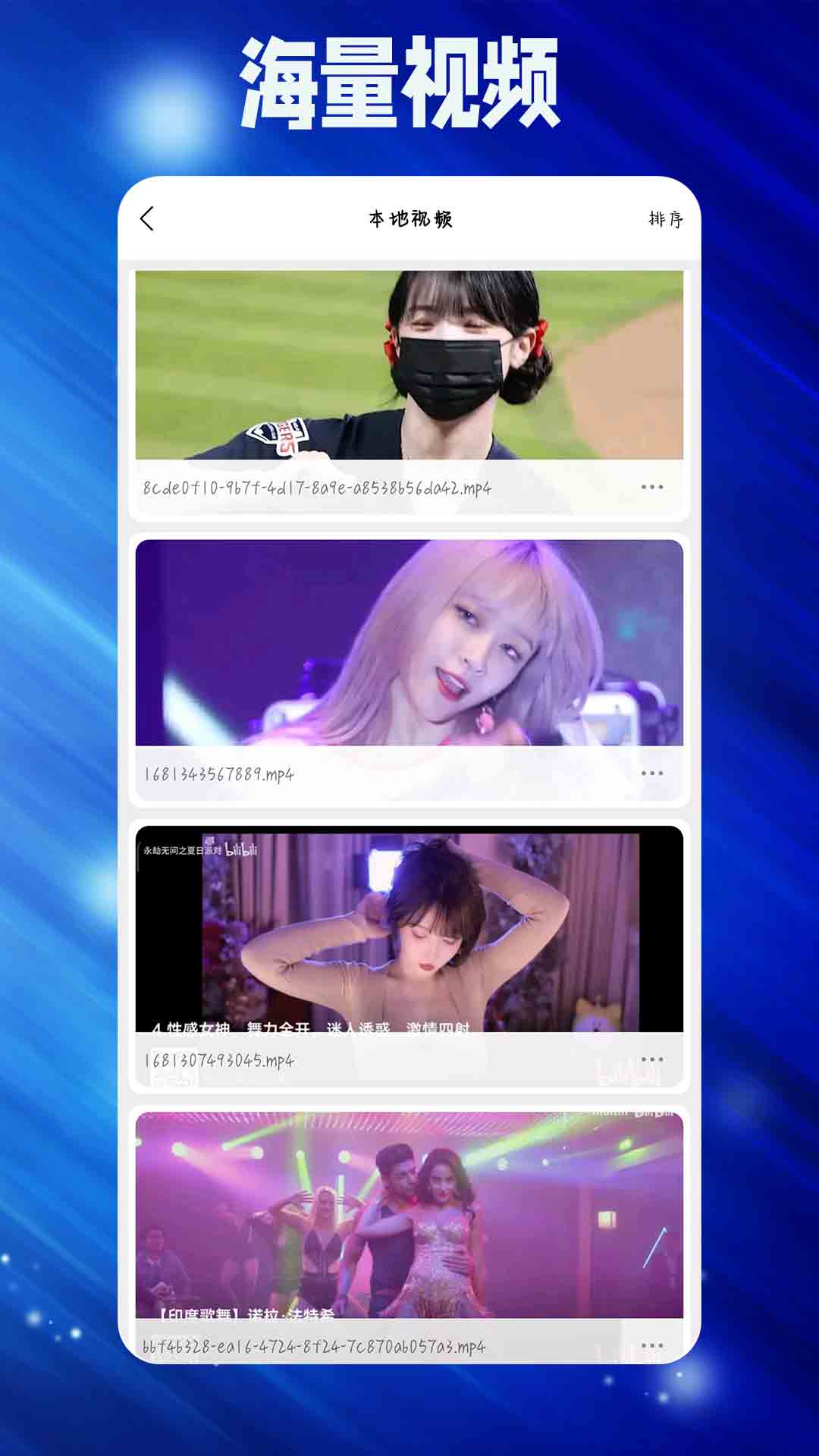 爱看影视 app手机版手机软件app截图