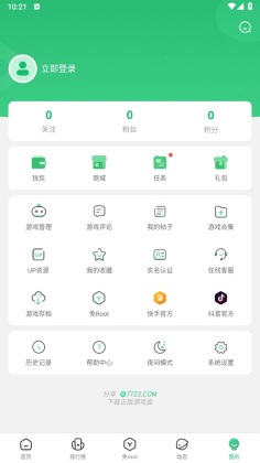 7743 官方版免费下载手机软件app截图