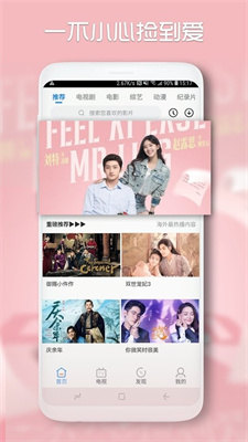 青柠影院 在线观看免费高清完整版手机软件app截图