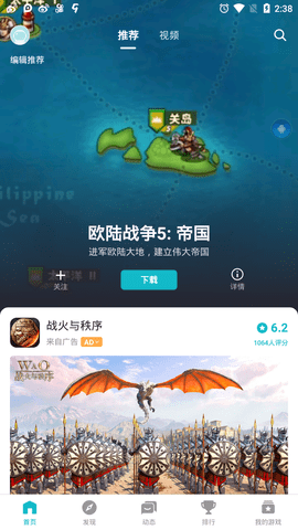 toptop 下载链接正版手机软件app截图