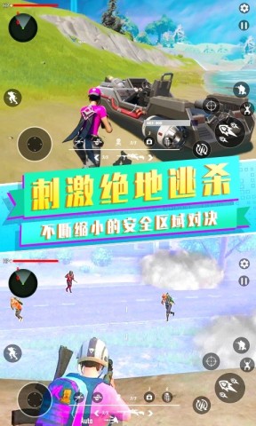 吃鸡战场之夜手游app截图