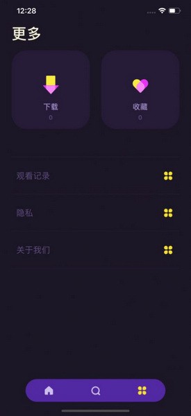 美剧天堂 追美剧app安装入口手机软件app截图