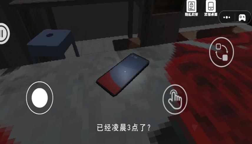 逃离打击木棍人手游app截图