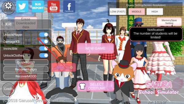 sakura school simulator 正版无广告中文版手游app截图