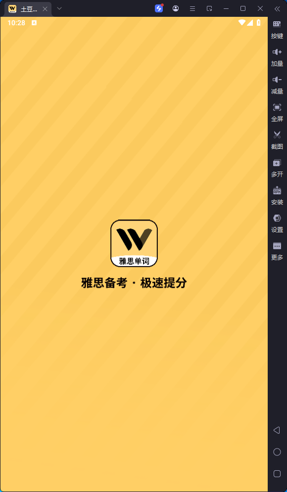 我的桌面壁纸 app最新版手机软件app截图