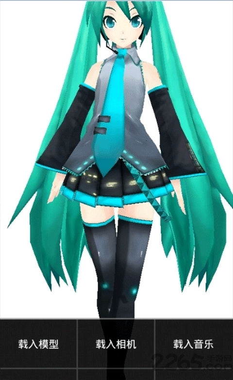 MikuMikuDance手游app截图