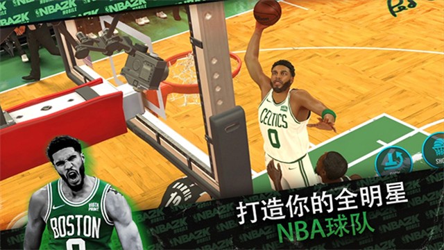 nba2kmobile 手机版手游app截图