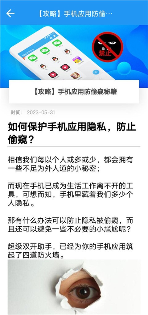 小霸框架 apk最新版手机软件app截图