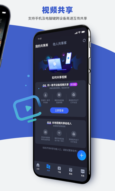 恒星影视 老版本手机软件app截图