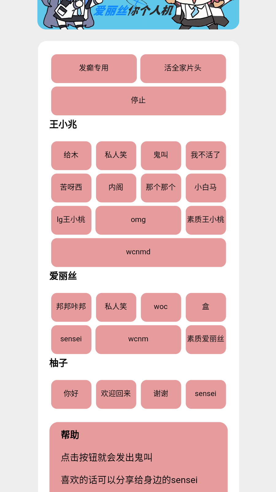 游戏开发部 语言工具手游app截图