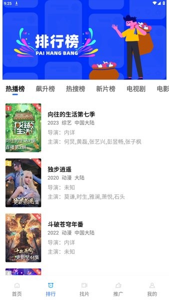 乐播视频 免费追剧软件手机软件app截图