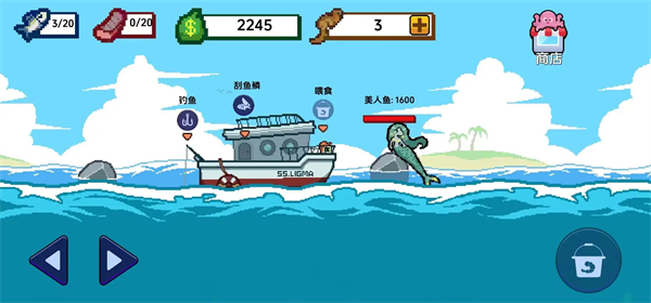 海上餐厅 内置菜单版手游app截图