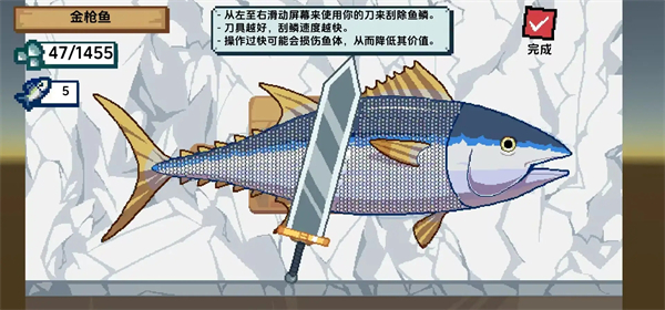 海上餐厅 内置菜单版手游app截图