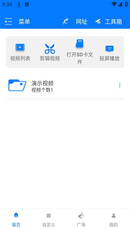 potplayer 2025最新版手机软件app截图