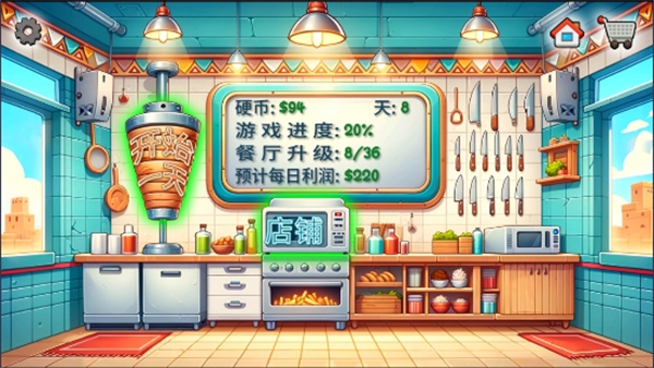 沙威玛传奇 官网正版手游app截图