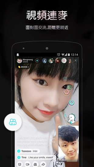 bigolive 官方中文版手机软件app截图