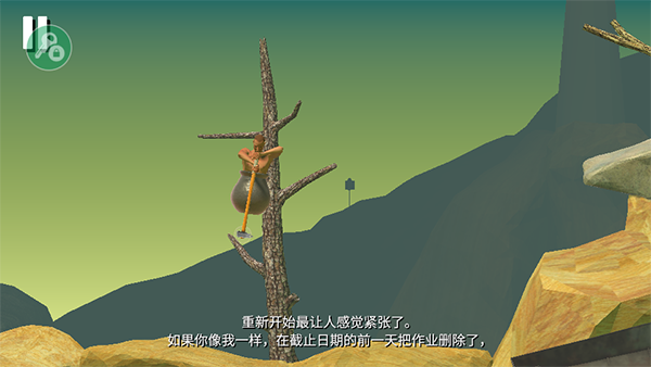 掘地求生 手机版手游app截图