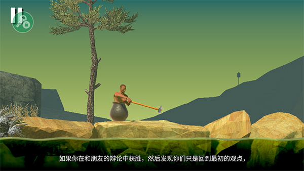 掘地求生 手机版手游app截图