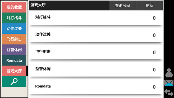 kawaks街机模拟器 手机历史版本手机软件app截图