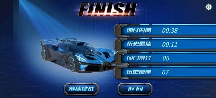 3D越野飞车 安卓版手游app截图