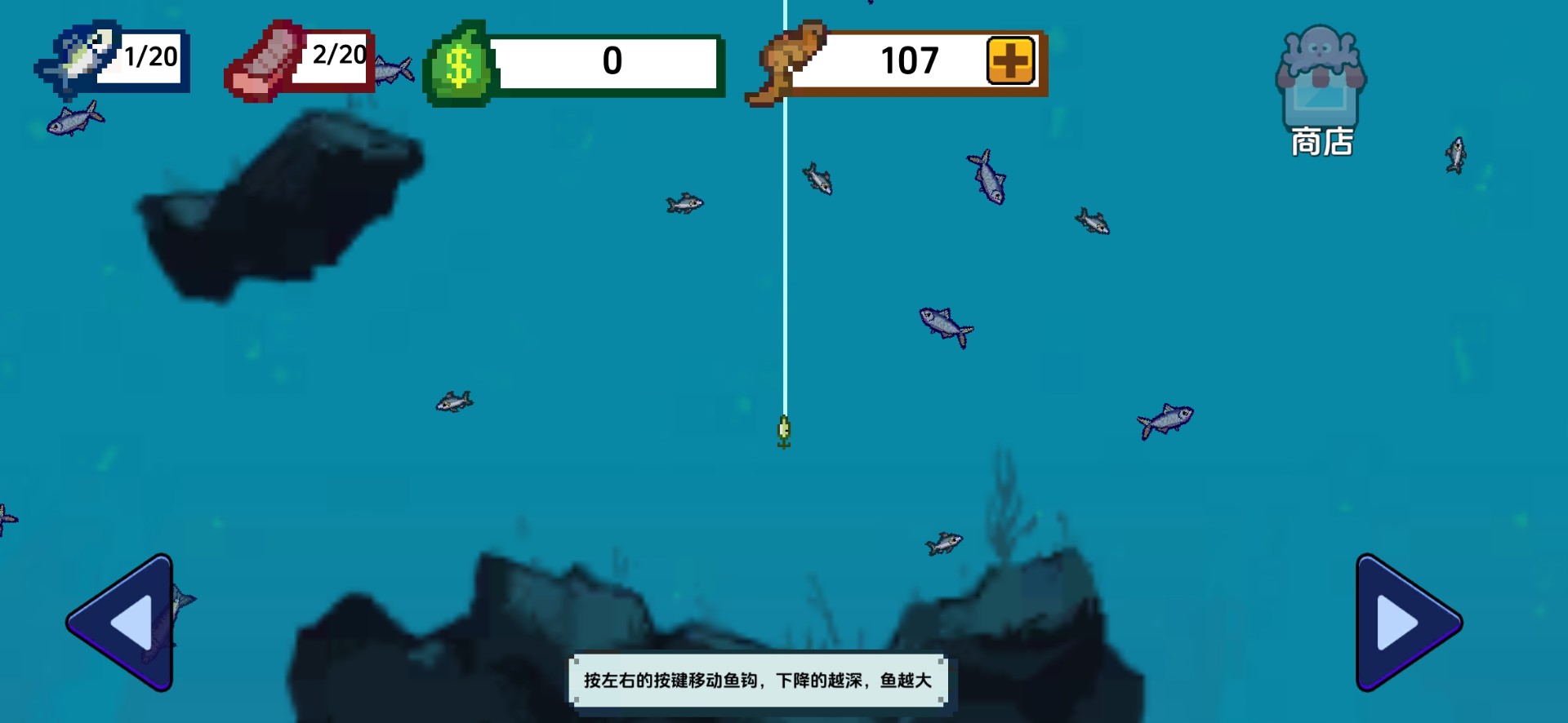 诡异小船钓鱼手游app截图