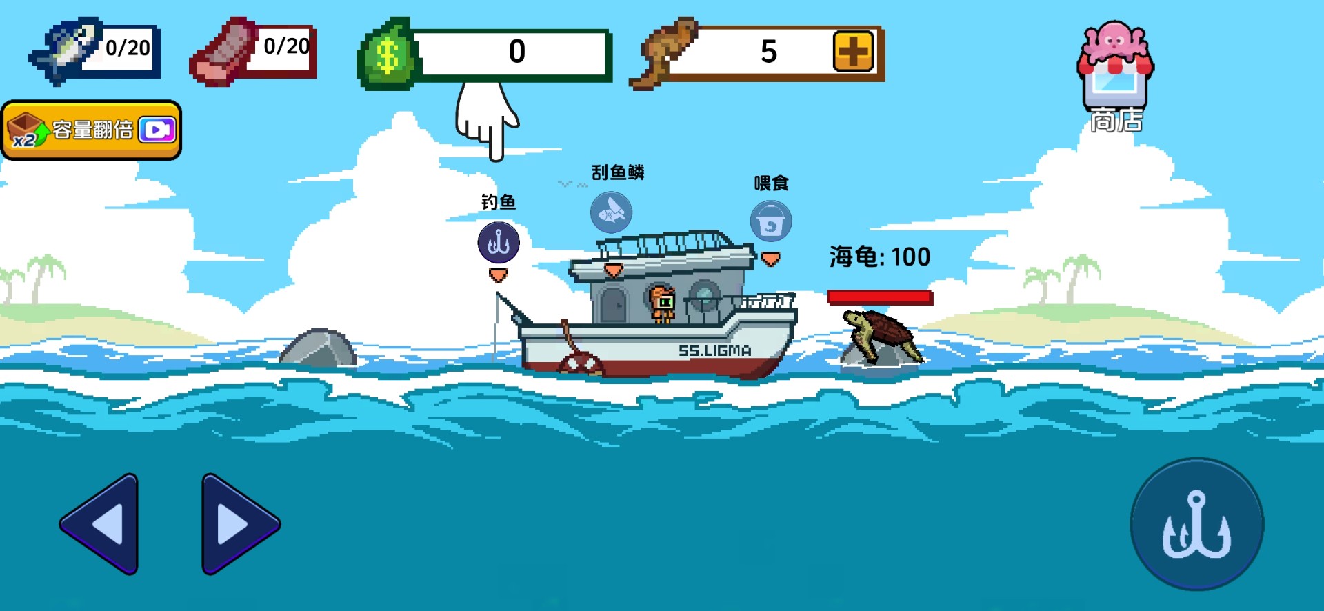 刮鳞大师手游app截图