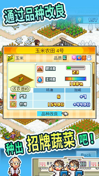 大空庄园 手机版手游app截图