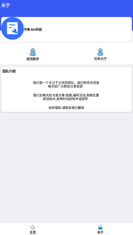 hzd6cc 画质工具箱手机软件app截图