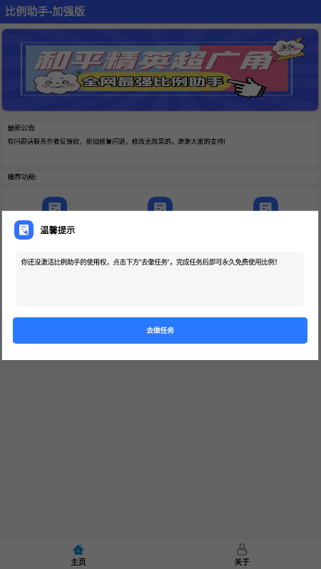 hzd6cc 画质工具箱手机软件app截图