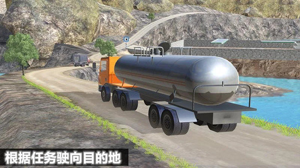 重型卡车危机手游app截图