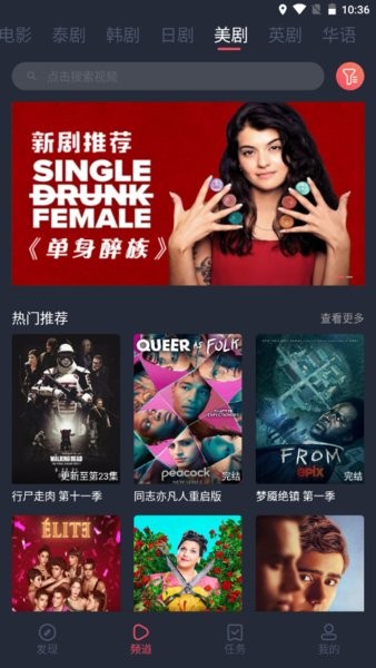泰圈 官方安卓版手机软件app截图