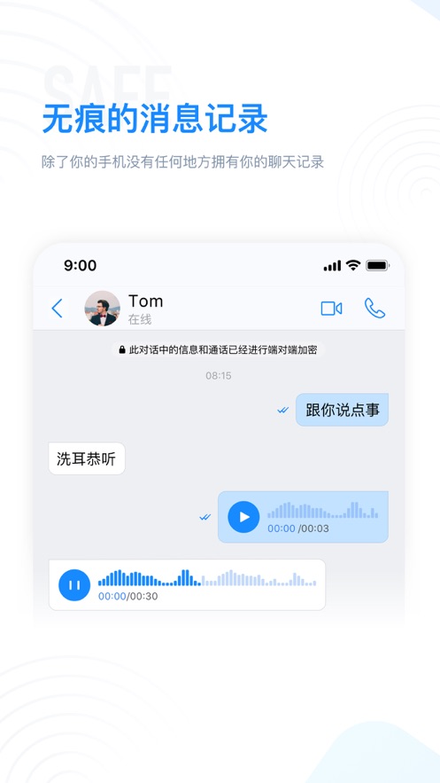 68聊天 安卓官网入口手机软件app截图