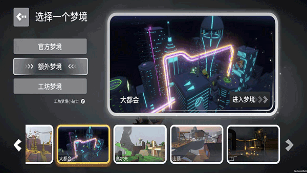 人类一败涂地手游app截图