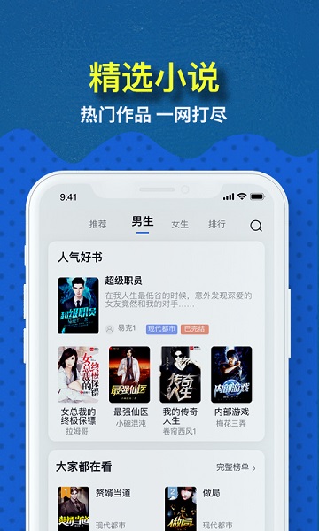 趣小说 最旧版本手机软件app截图