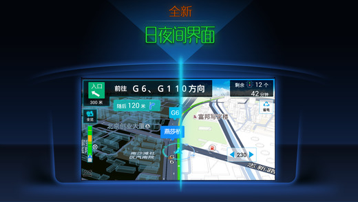 搜狗导航 app最新版手机软件app截图