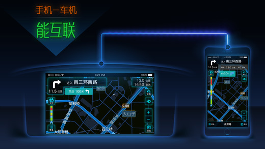 搜狗导航 app最新版手机软件app截图