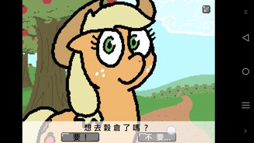 小马国的禁止事项下载 1.7手游app截图
