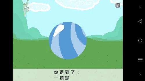 小马国的禁止事项下载 1.7手游app截图
