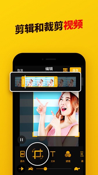 ImgPlay 表情包手机软件app截图
