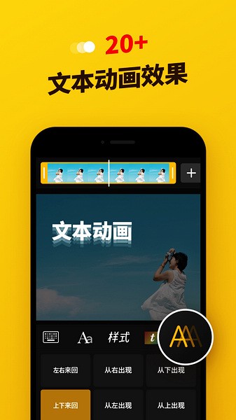 ImgPlay 表情包手机软件app截图