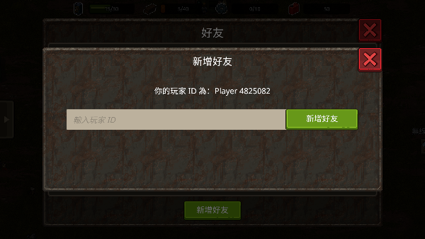 迷你DAYZ2 汉化单机版手游app截图