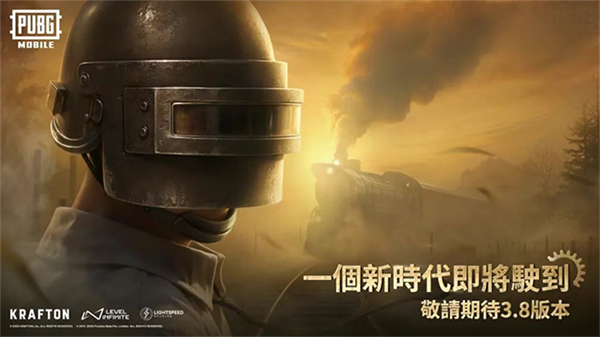 pubg地铁逃生国际服手游app截图