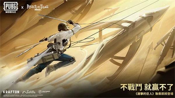 pubg地铁逃生国际服手游app截图