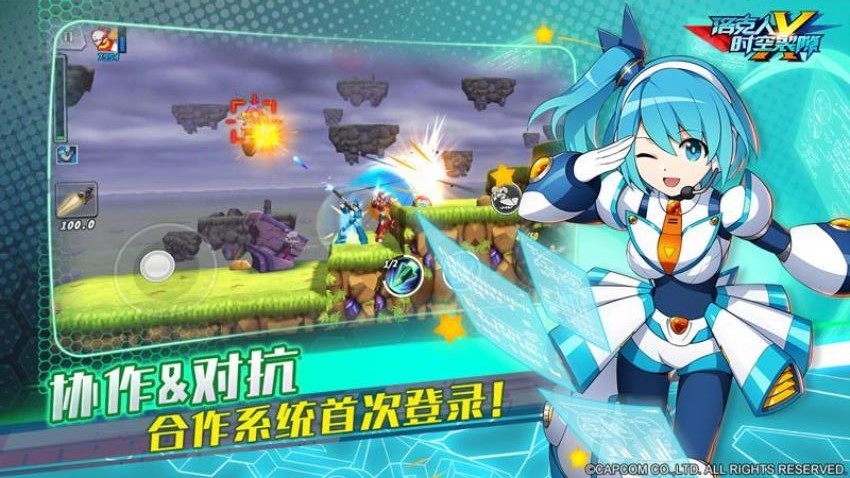 洛克人：时空裂隙手游app截图