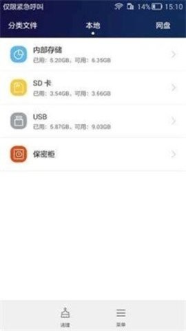 荣耀手机助手 官方下载手机端手机软件app截图