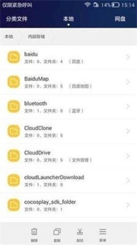 荣耀手机助手 官方下载手机端手机软件app截图